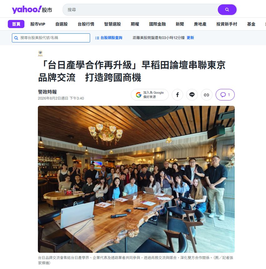 Yahoo clipping